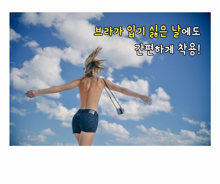 Strapless strap wingless wing bridal dress underwe