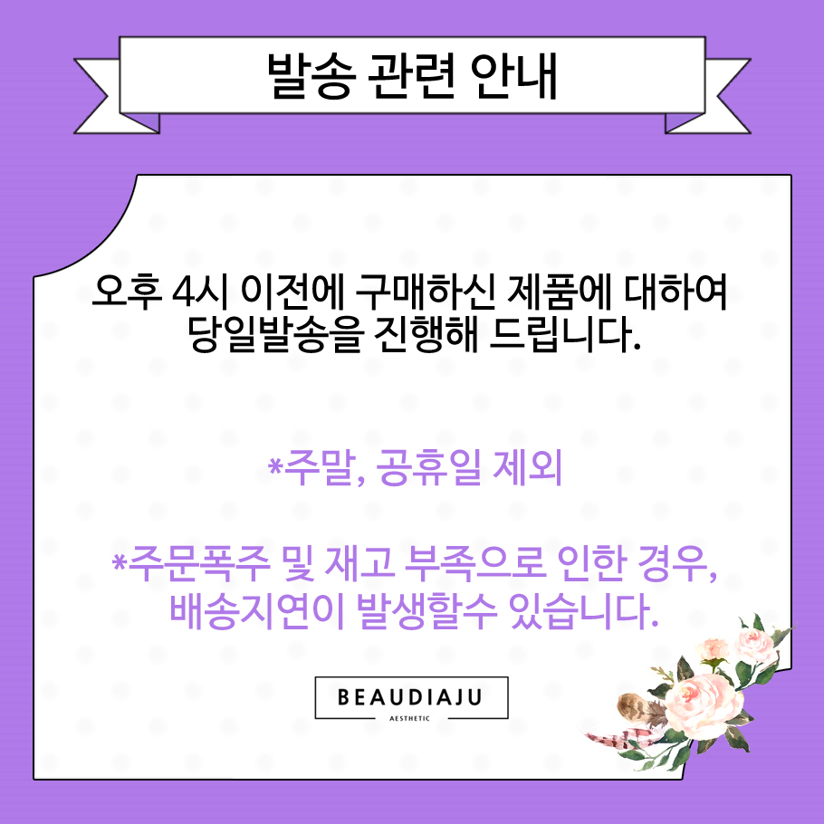 BAGGAGE Oligine Mineral Magnesium Serum 50ml + Reh