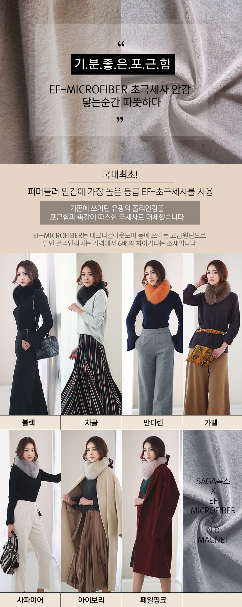 Fooling Mink Muffler Native Female Fur Anniversary