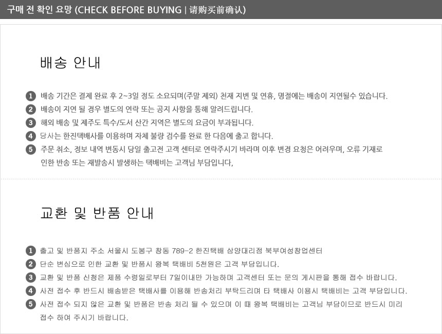 Cashmere muffler shawl shop in Seoul shop Man tyin