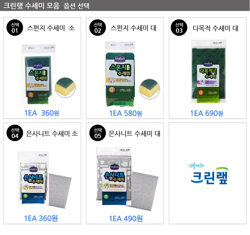 Scrubber Dish Washing Clean Sponge Scourer Small M