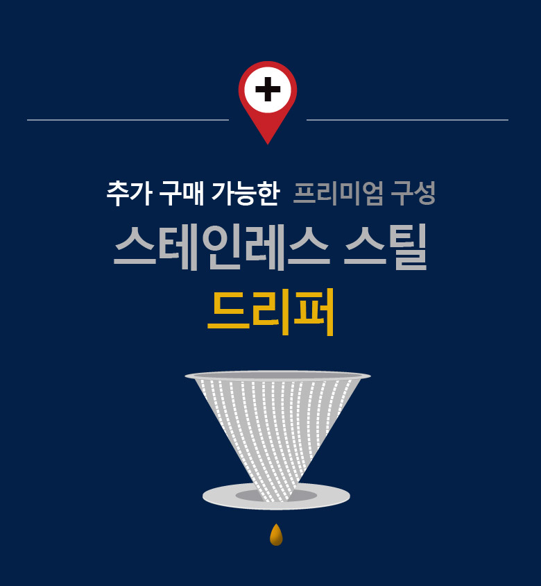 Oslo Insulating Kettle 600 800ml bottle tumbler wa