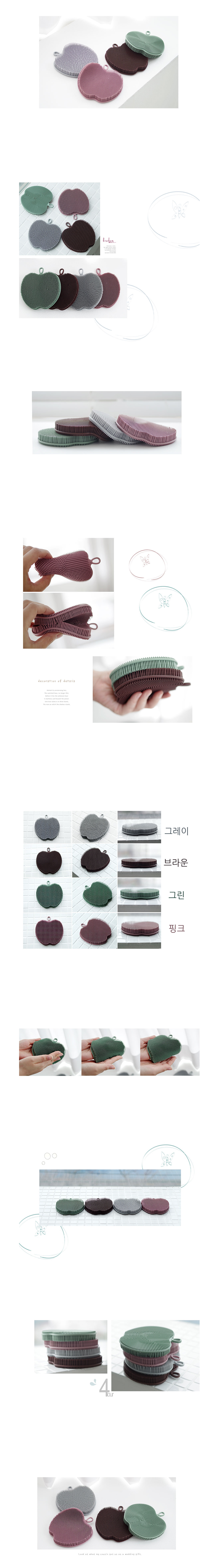 Scrubber Dish Washing Pastel Silicone Apple Scoure