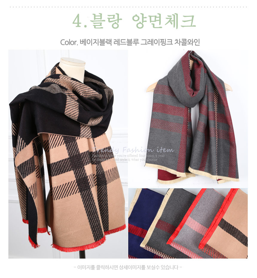 Cashmere muffler shawl shop in Seoul shop Man tyin