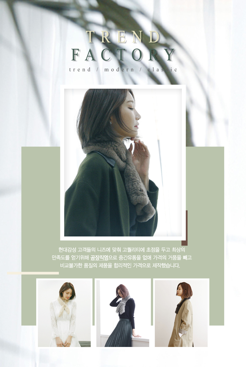 Trend Factory Mini Tong Rex Magnetic Shawl Rabbit 