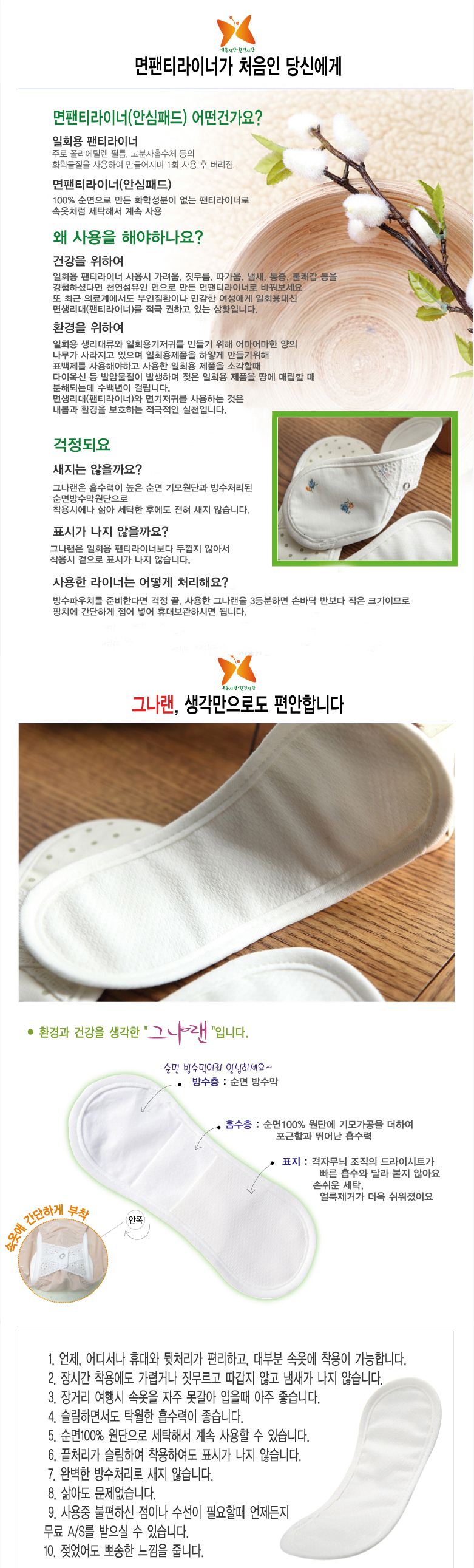 Organic cotton cotton linen set Organic cotton cot