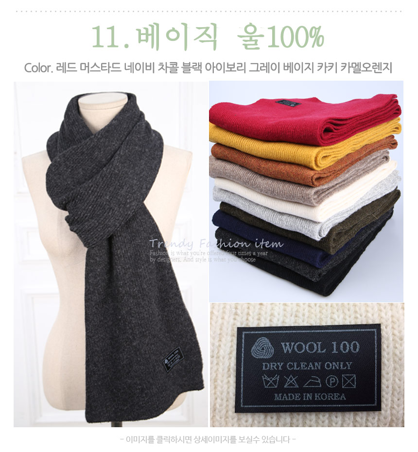 Cashmere muffler shawl shop in Seoul shop Man tyin