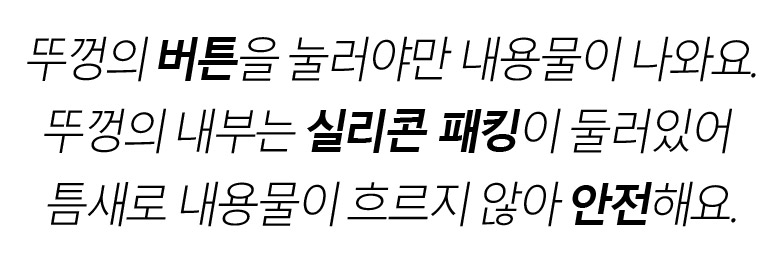 Oslo Insulating Kettle 600 800ml bottle tumbler wa