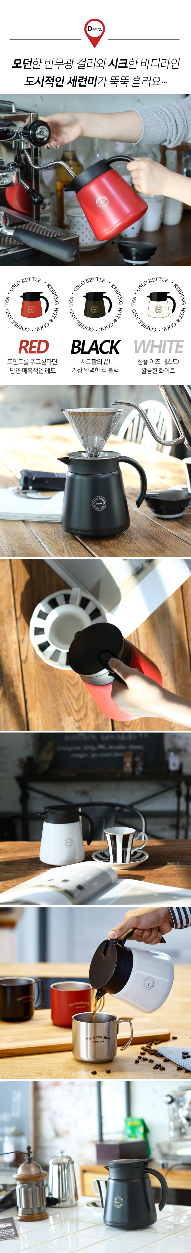 Oslo Insulating Kettle 600 800ml bottle tumbler wa