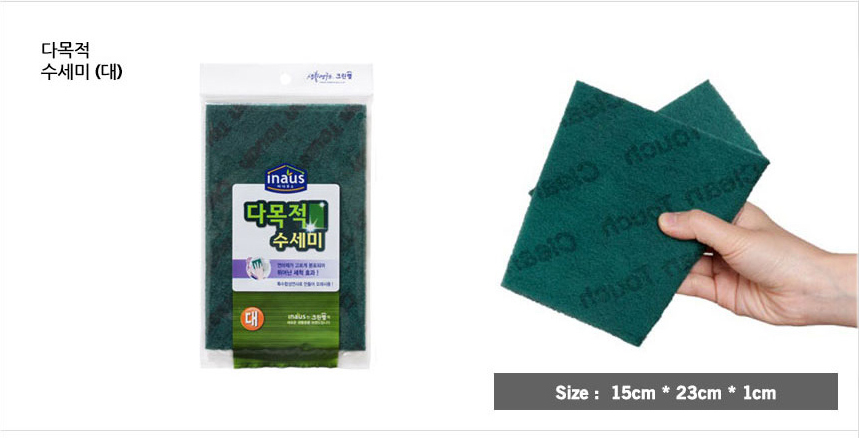 Scrubber Dish Washing Clean Sponge Scourer Small M