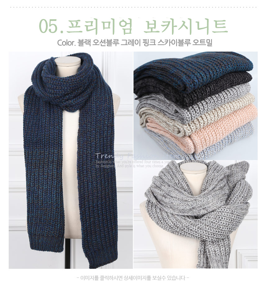 Cashmere muffler shawl shop in Seoul shop Man tyin