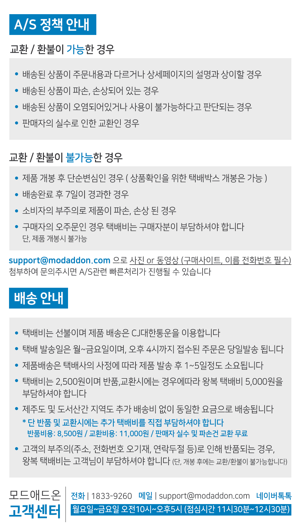 Mode Add-on for iPhone X Skinny Case Lightweight t