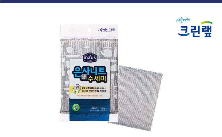 Scrubber Dish Washing Clean Sponge Scourer Small M