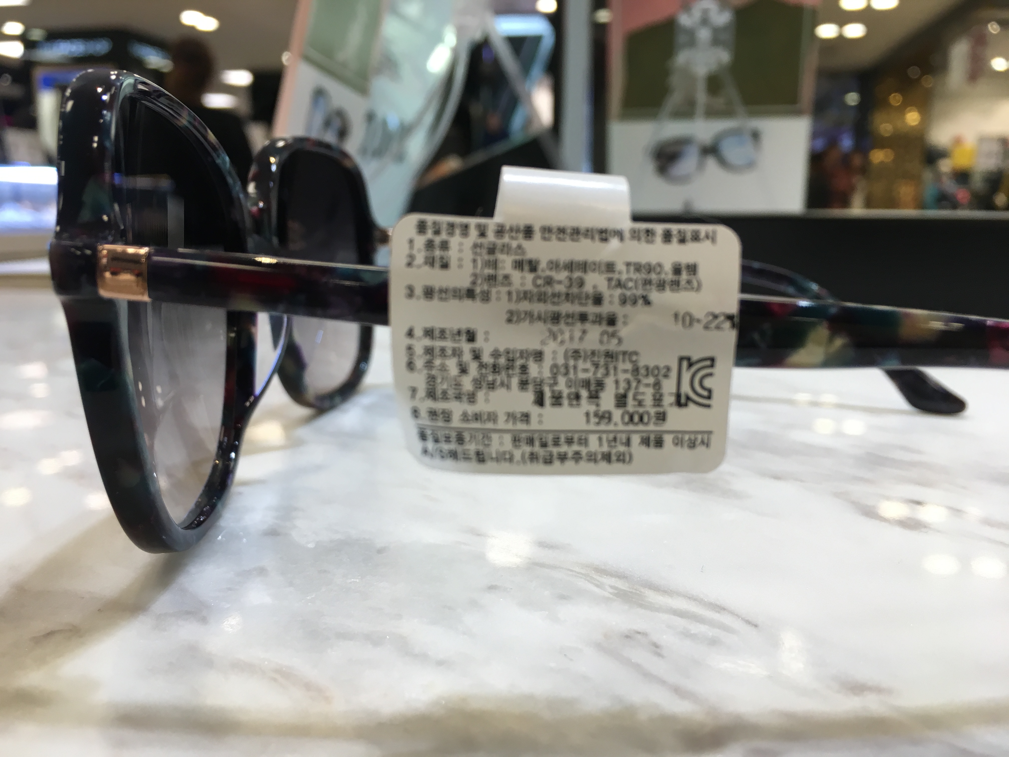 Metro City Sunglasses mf1762bl Unique Vintage Styl