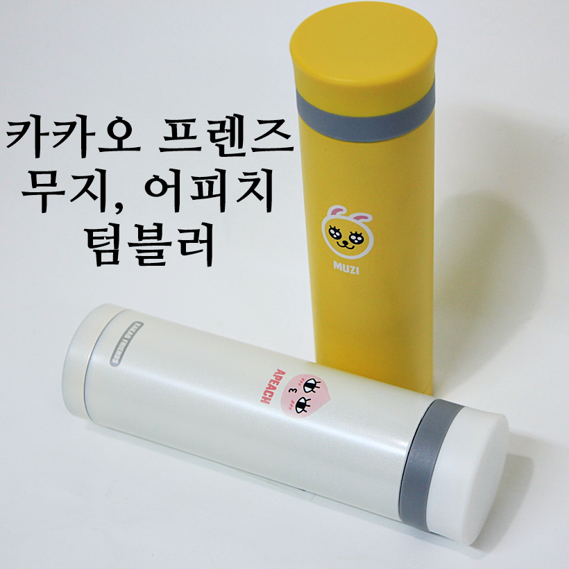 Cocoa plain plain tummy tummy 300ml cold baby ther