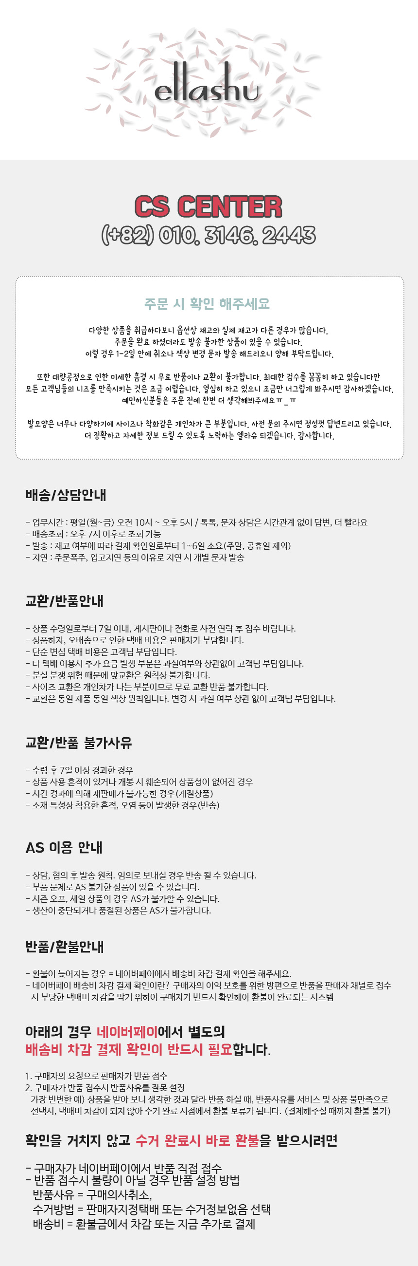 Basic Suede Middle Heel Pumps 7.5cm - 20066 Classi