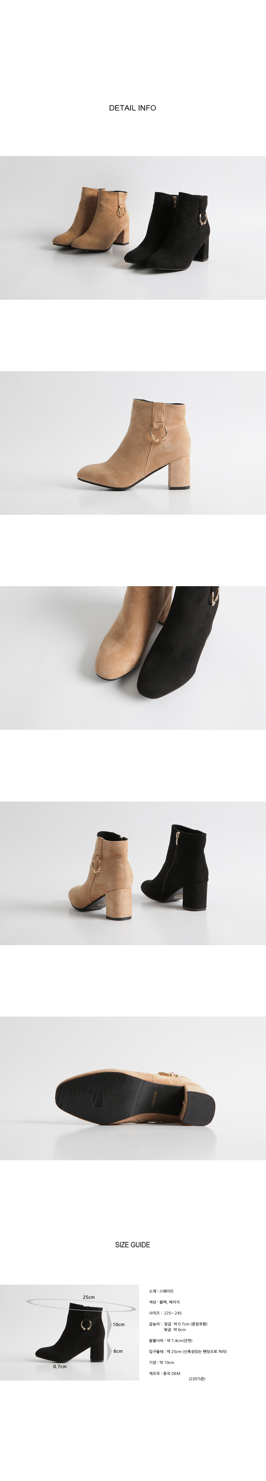 Artificial Suede Middle Tongue Ankle Boots Women A