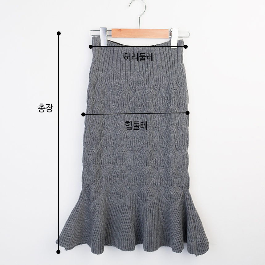 Needle Nose Pretzel Mermaid Frill Knit Long Skirt 