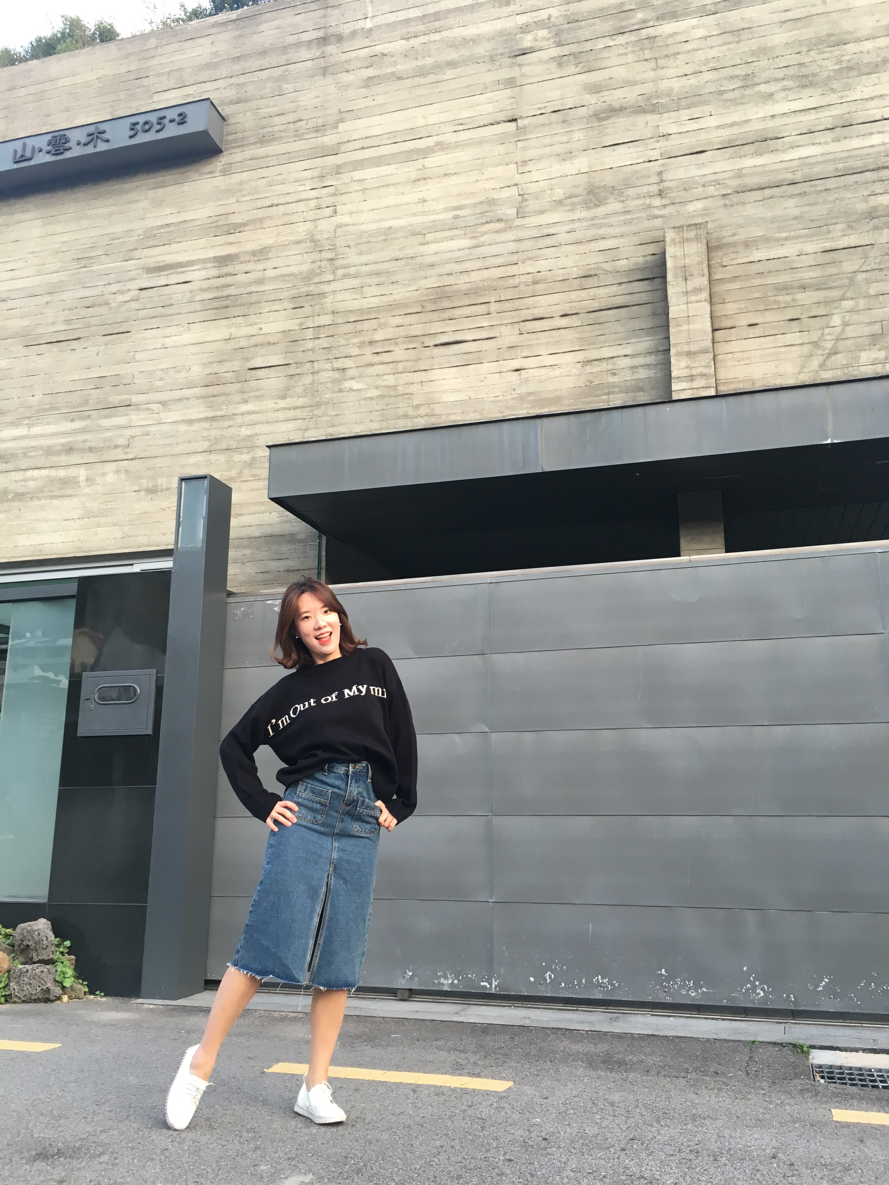 Denim Skirt Vintage Skirt Long Sheepskin Coat Deni