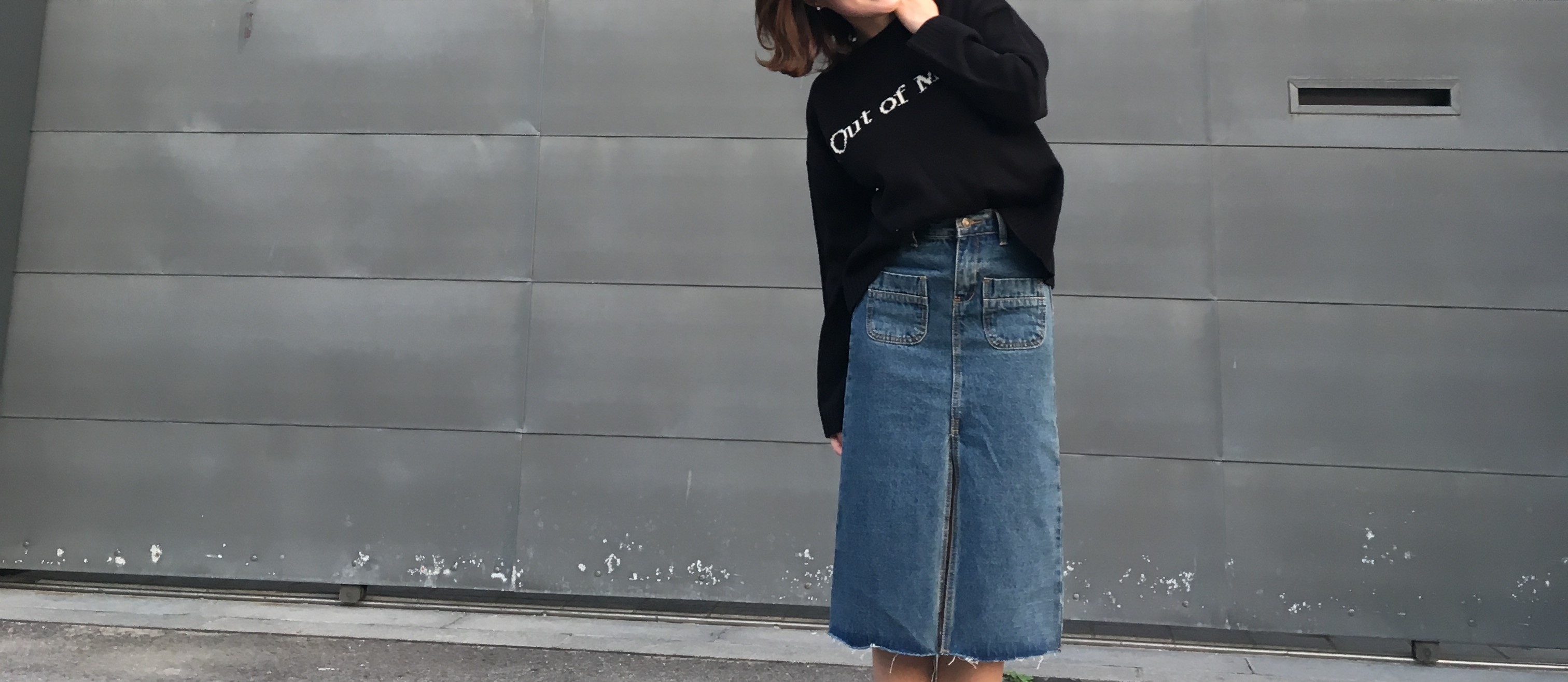 Denim Skirt Vintage Skirt Long Sheepskin Coat Deni