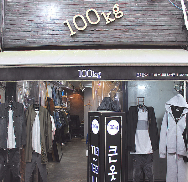 Korea Jeans Pants Men's Big Size Waist Bending 