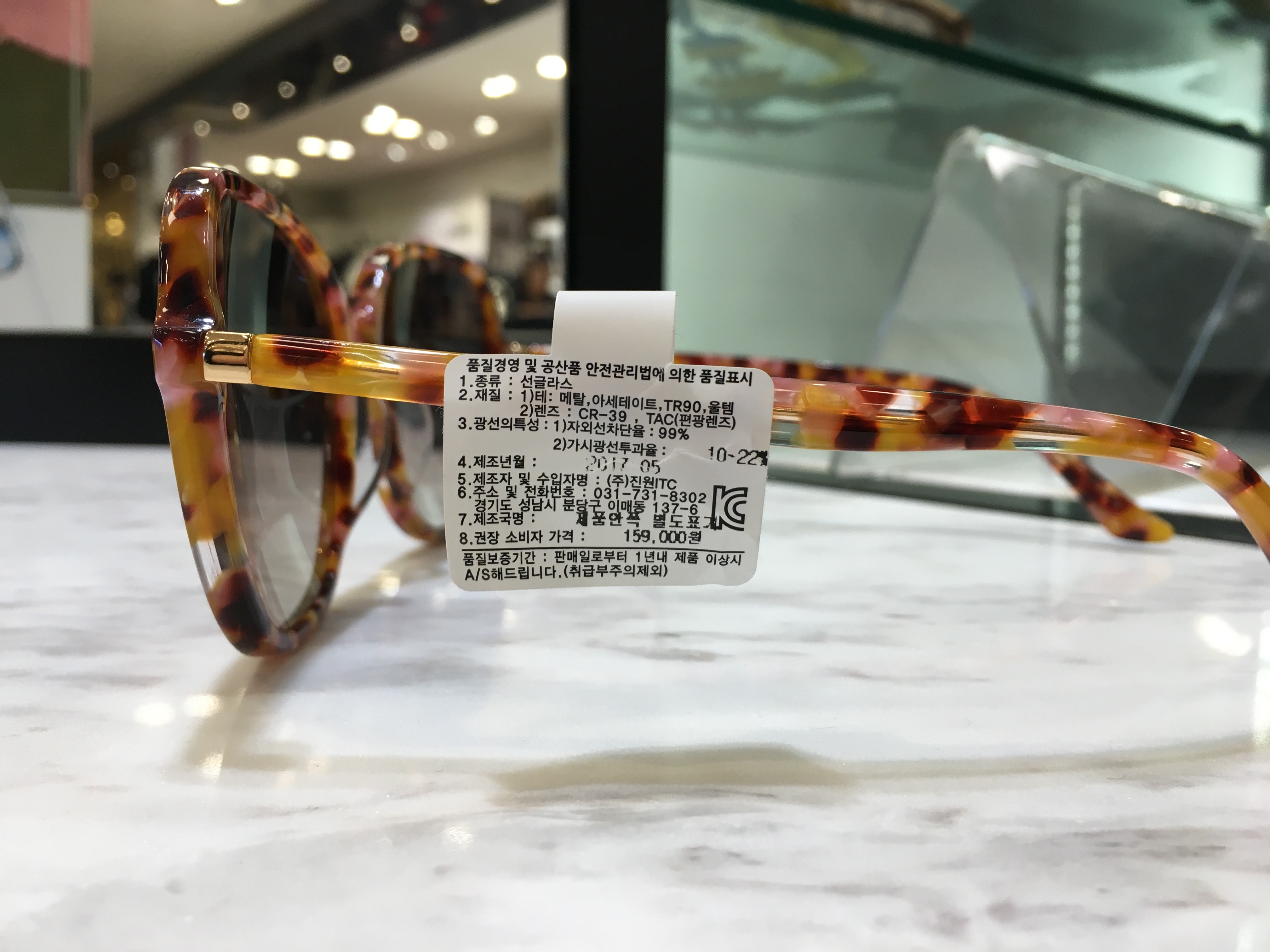 Metro City Sunglasses mf1762 br Women's Style S