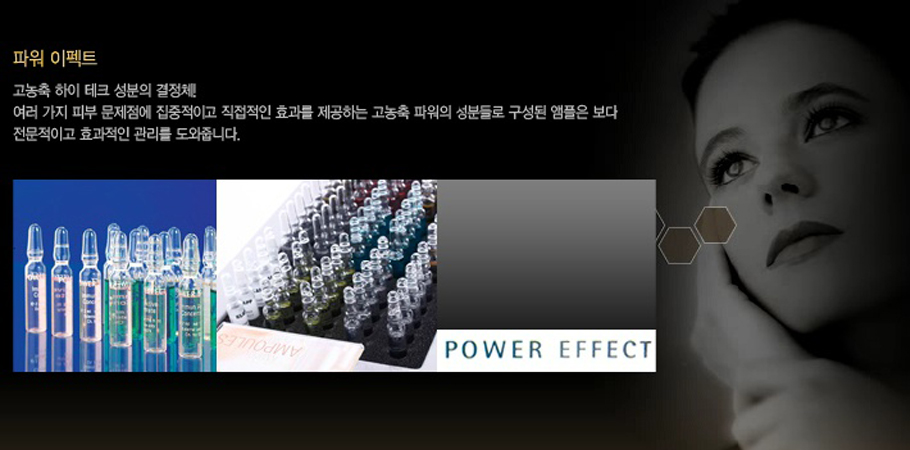 Clamp Power Effect Ampoule 2ml x 10pcs All 13 kind