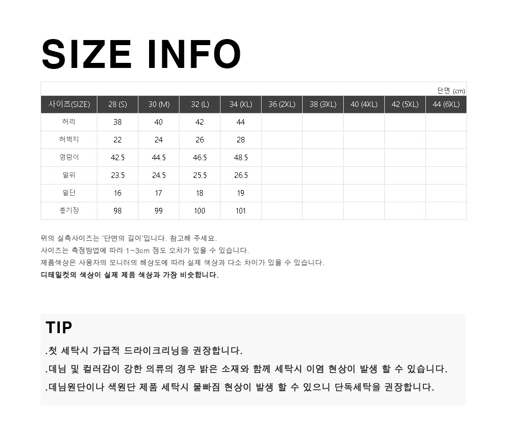 Korea Jeans Pants Men Straight Pit Stone Washing B
