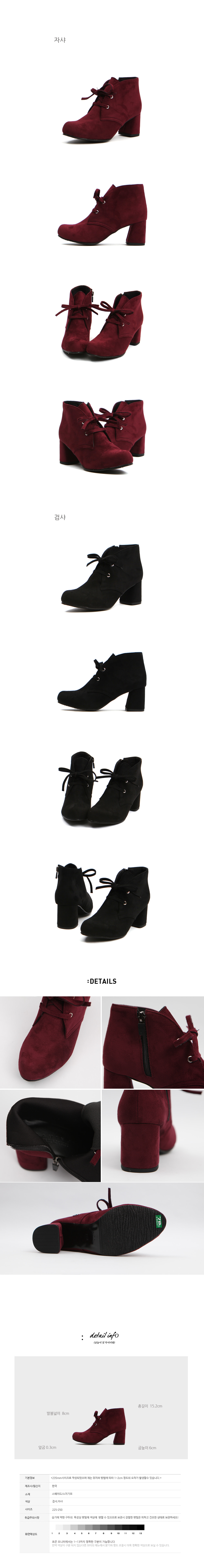 Solex Shoe Suede Booty Women's Ankle Boots Heel