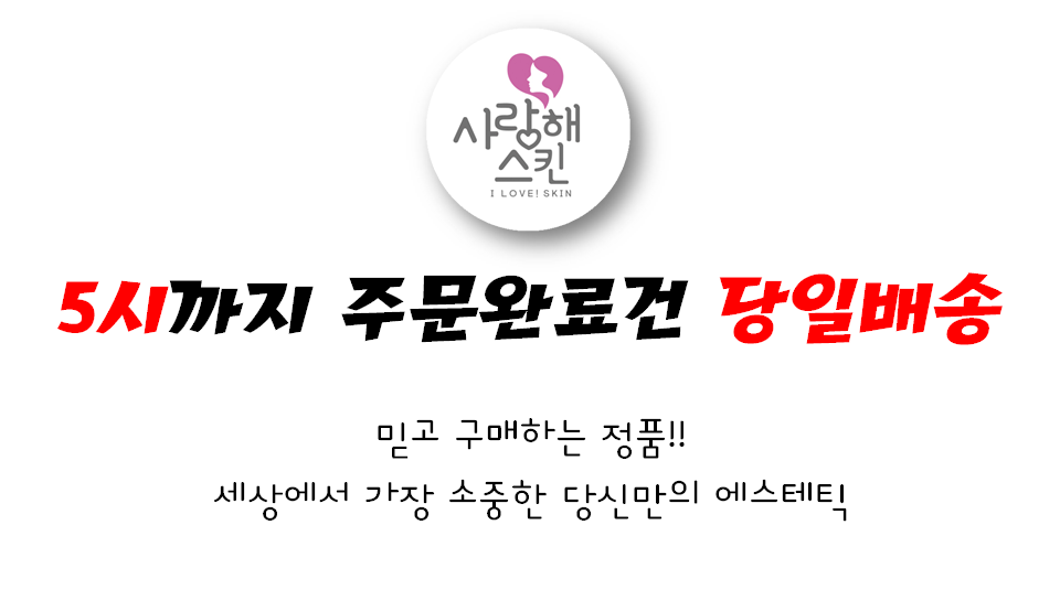 Recommended cosmetic cosmetics caviar clam play