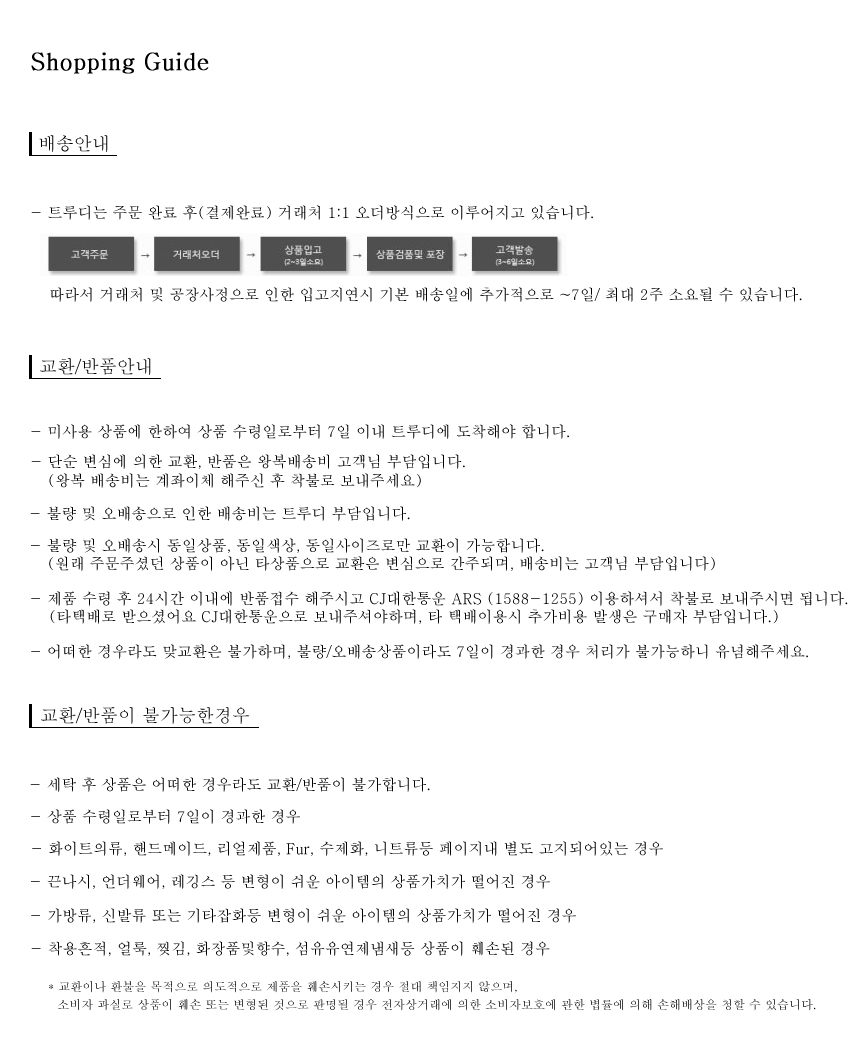 Tax pleat wrinkle long skirt color banding suede a