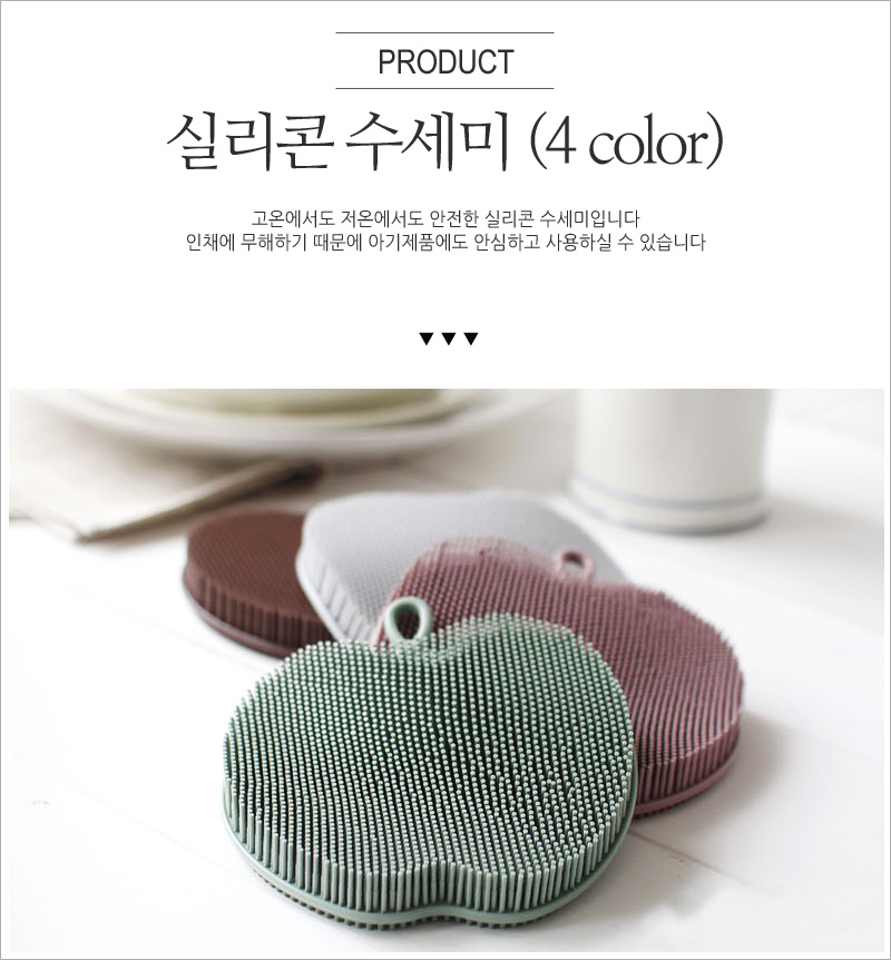 Scrubber Dish Washing Eco-friendly multi-purpose s