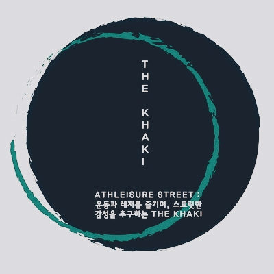 More Khaki Unisex Autumn Winter Basic Muffler Blac