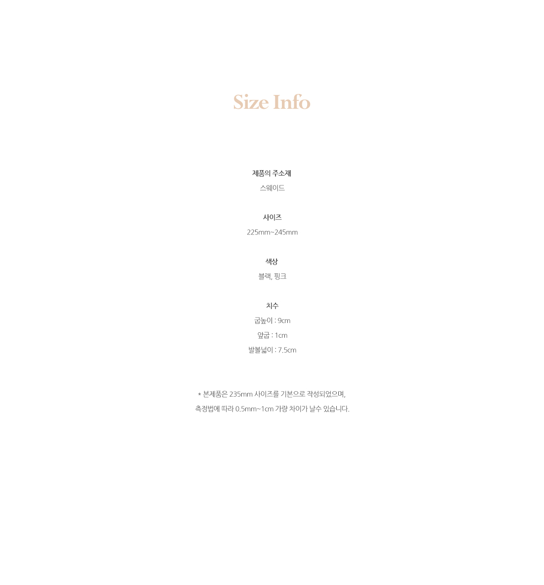 Suede Tongue Pumps Heel 9cm black, pink _225 ~ 245