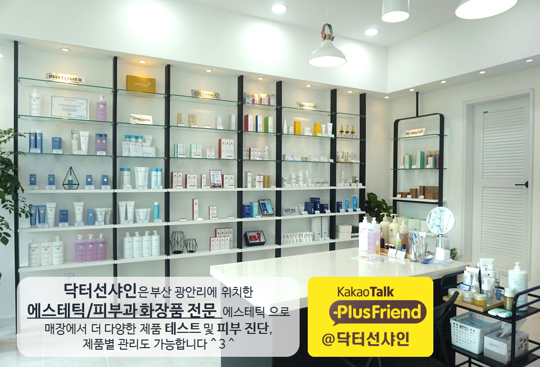 DPS Diffuse Sunscreen 75ml SPF30 PA ++