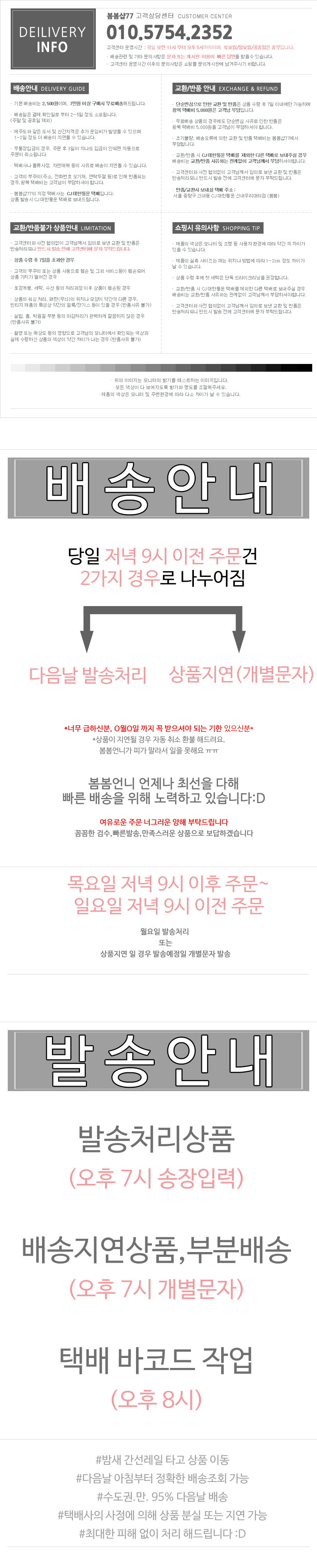 Korea Jeans Pants Basic Full Span Chan Chan 쫀쫀 Fal