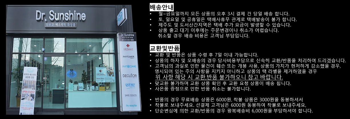 DPS Diffuse Sunscreen 75ml SPF30 PA ++