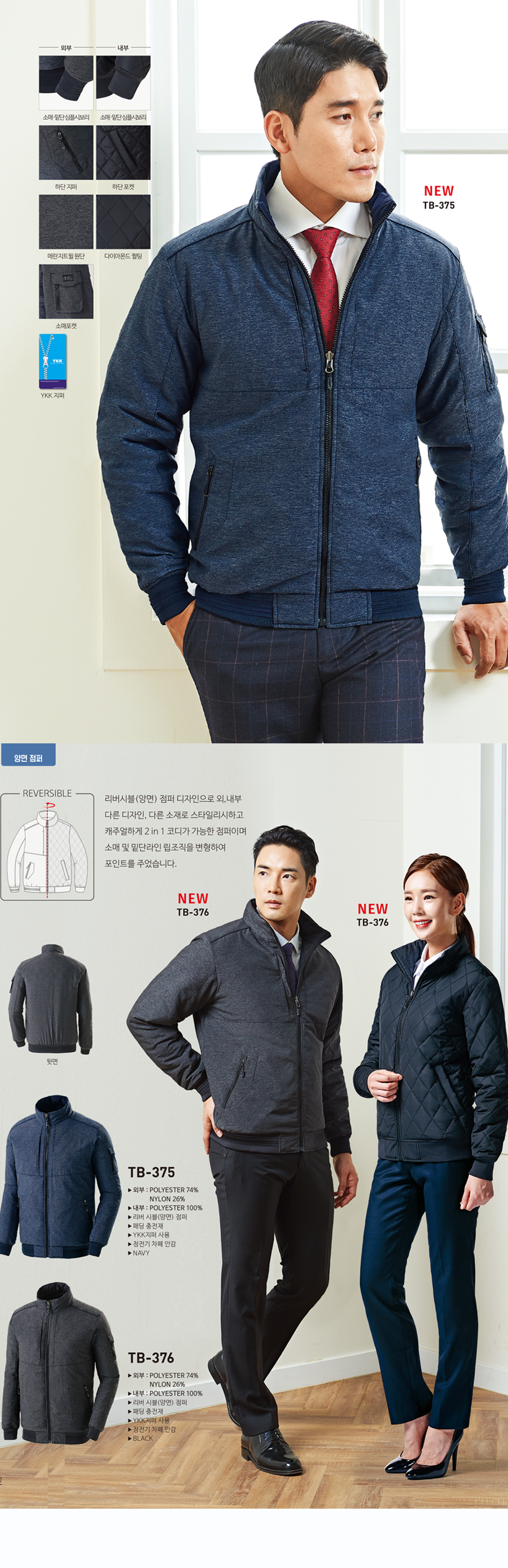 Tibuke T-BUC TB-375 Fall Work Clothes Work Clothes