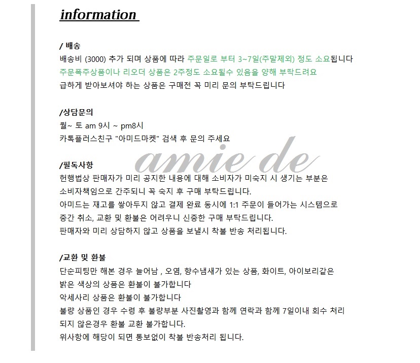 Shine Long Pleated Skirt Twill Girls Twenties Autu