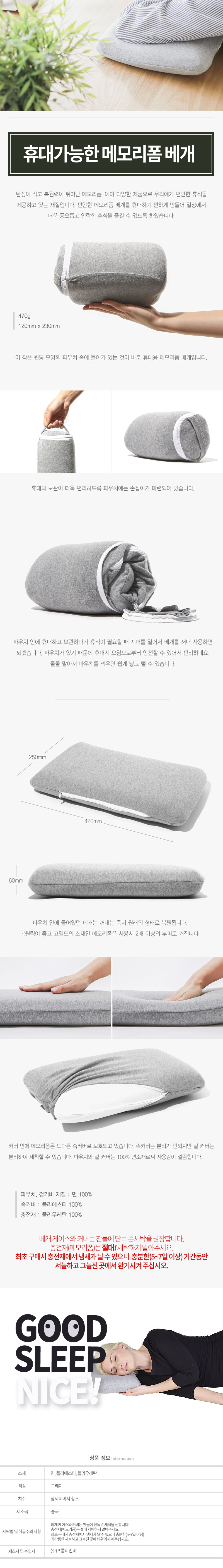 Sleeping memory foam cushion sleeping pillow hotel