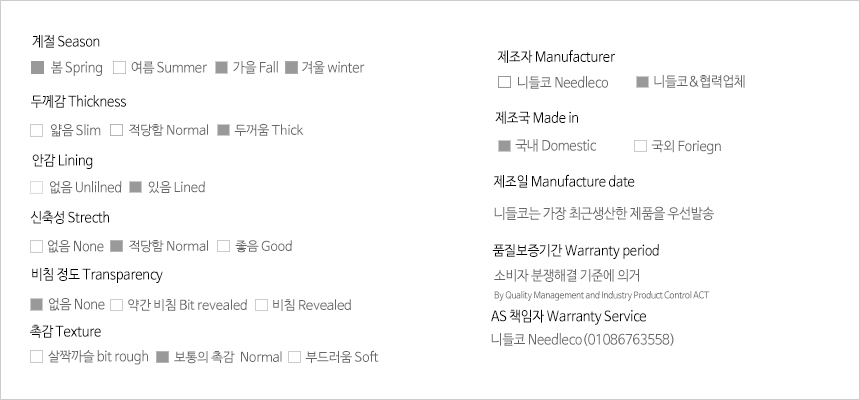 Needle Nose Pretzel Mermaid Frill Knit Long Skirt 