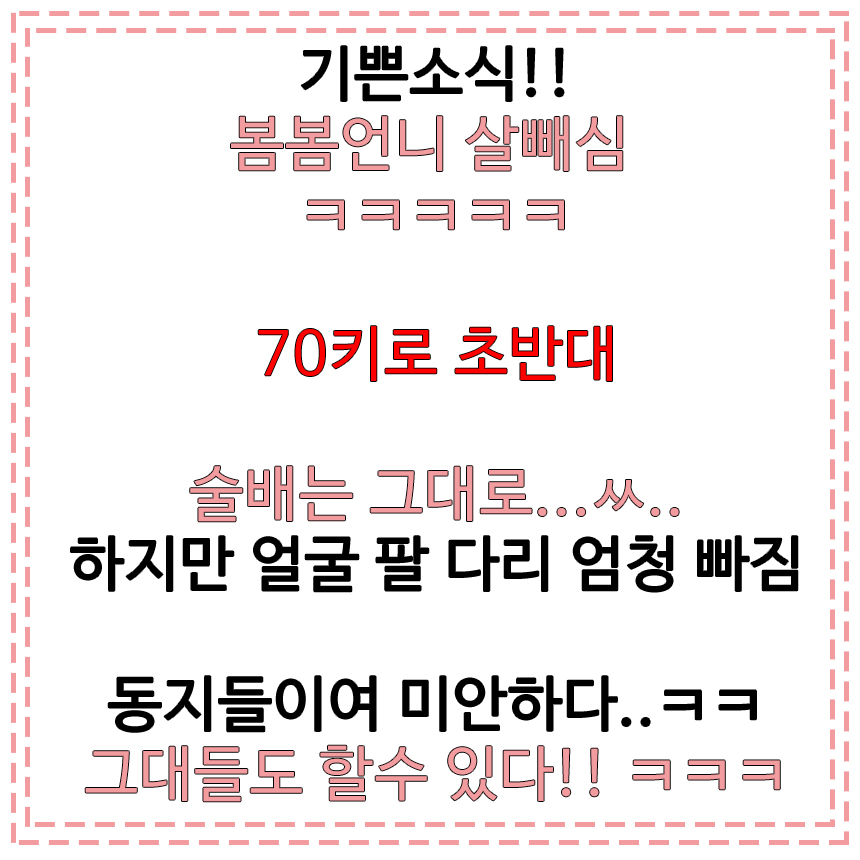 Korea Jeans Pants Basic Full Span Chan Chan 쫀쫀 Fal