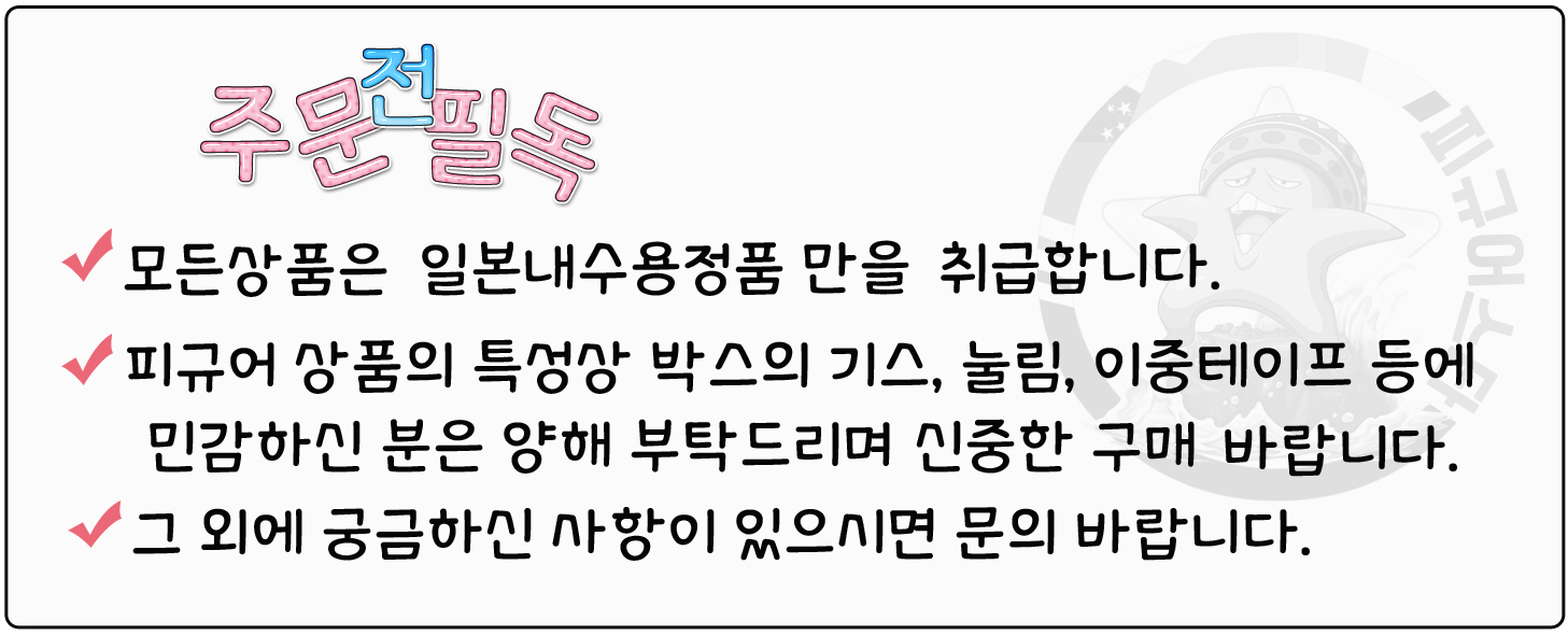 One Piece SCultures BIG Modeling Wang Normal Battl