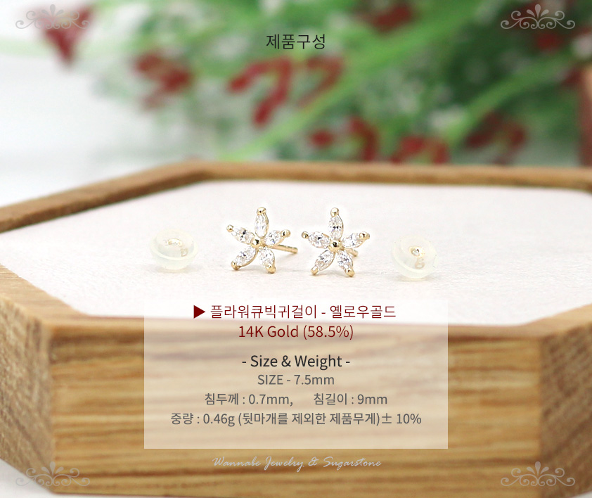 Flower Gold Pink Cubic 14k Earrings Sophisticated 