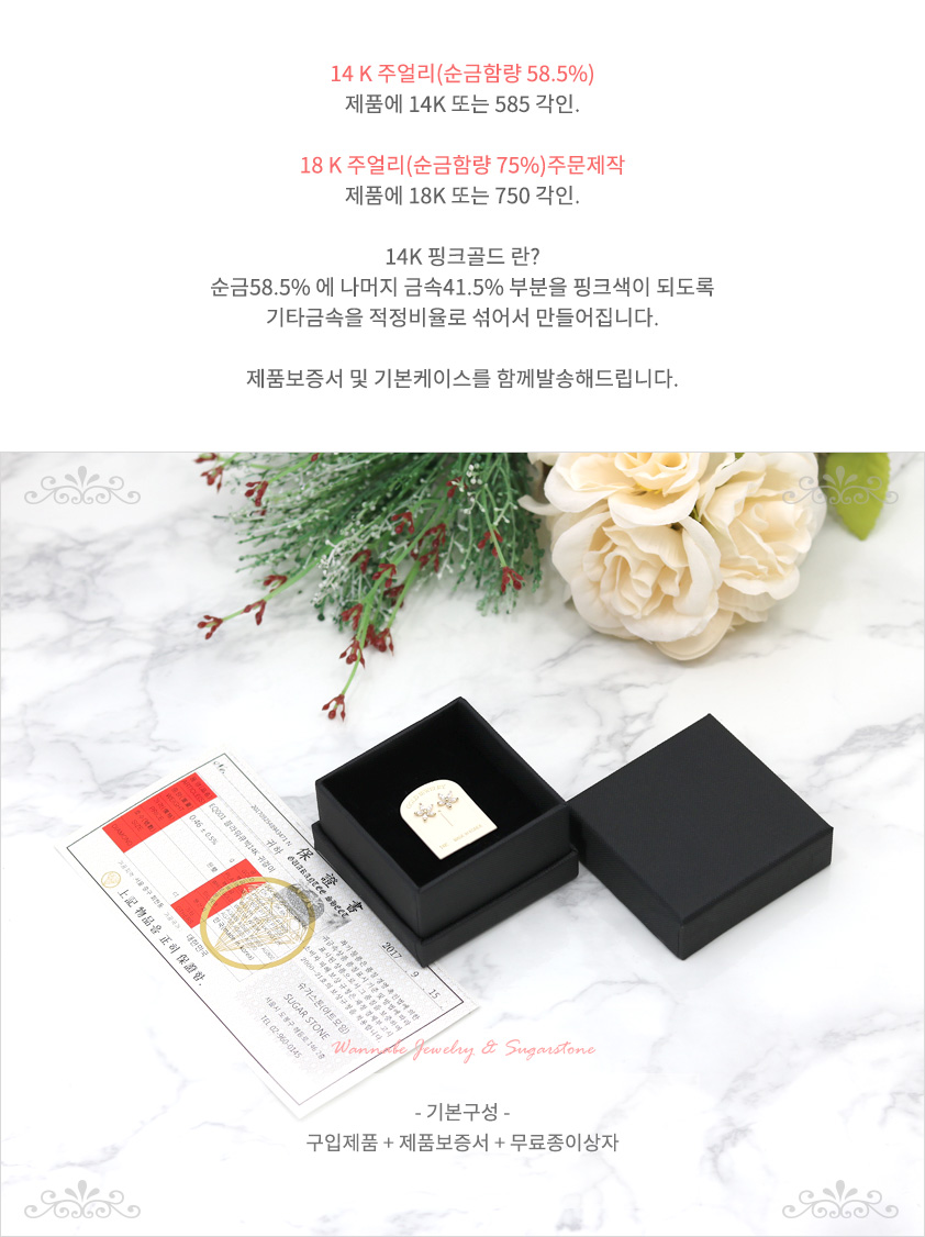 Flower Gold Pink Cubic 14k Earrings Sophisticated 