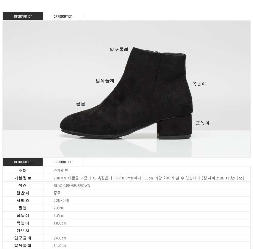 Women Suede Simple Ankle Boots Heeled Low Angle An