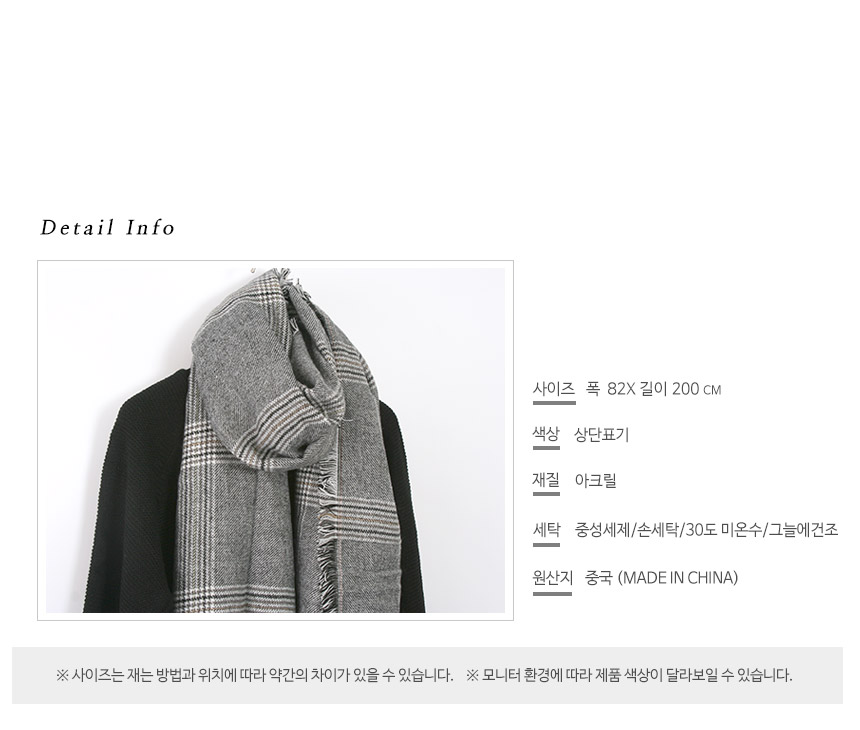 Check muffler man shawl woman couple gift friend s