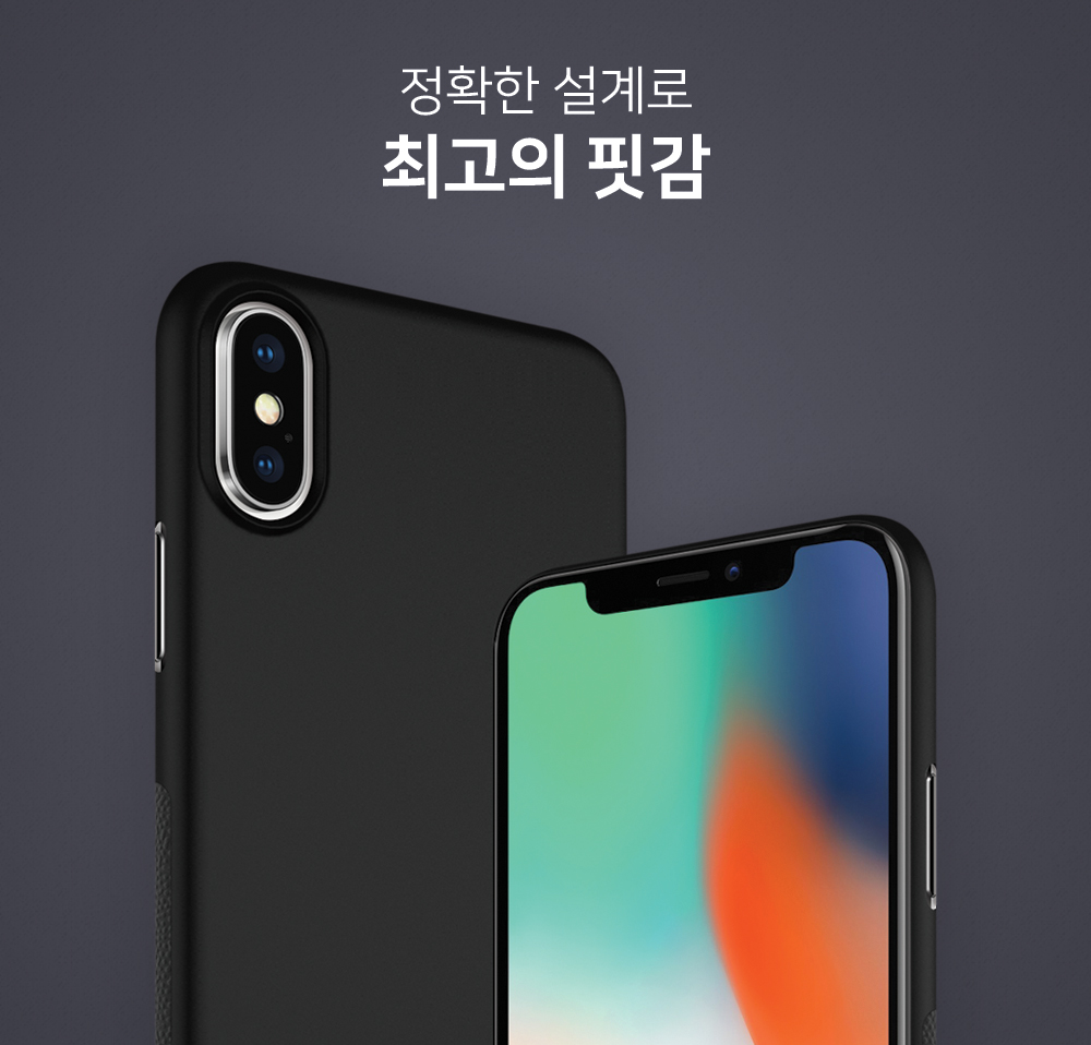 Mode Add-on for iPhone X Skinny Case Lightweight t