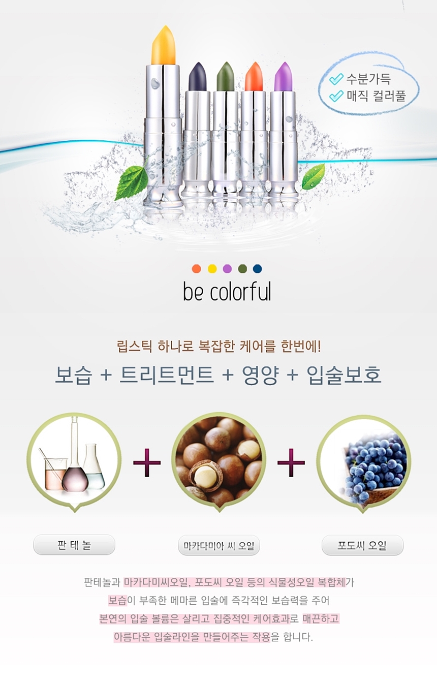 This fall 20 celebrity celebrity persistence Good 