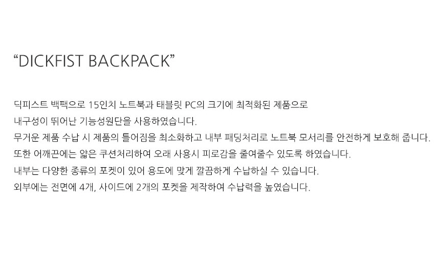 Carrier Combined Travel Backpacks